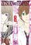 Imagem de ZETSUEN NO TEMPEST - VOL. 08